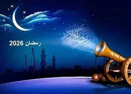 عروض رمضان المسائية